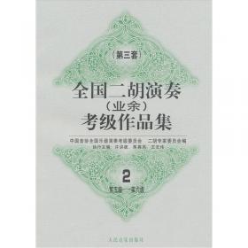 (第二版)VI设计---中国高等院校艺术设计专业系列教材