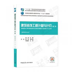 通信技术专业实训项目标准化指导书