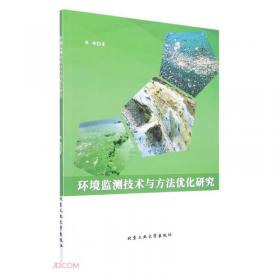 2020国家执业药师中药通关密押6套卷中药学专业知识（二）（第三版）