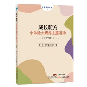 数字政府蓝皮书：中国数字政府建设报告(2021)