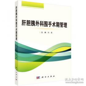 肝胆病自我调养
