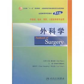 肝切除与肝移植应用解剖学（第2版）