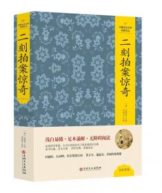 中国文化文学经典文丛--山海经