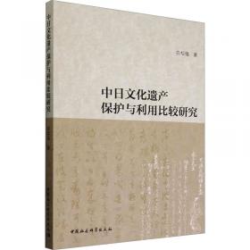 中日交流标准日本语词汇全讲全解.中级