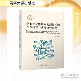 企业财务制度汇编