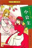 2024春 小学同步作文全解 说话写话 一年级 1年级下 人教版 统编版