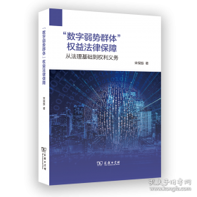 “数实融合”驱动煤炭资源型区域高质量发展的机制和路径研究