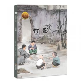 童立方·节日里的中国绘本丛书：花朝