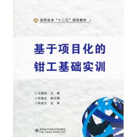 缙云迎罗汉/浙江省非物质文化遗产代表作丛书