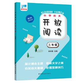 开放政府的中国实践 政府信息公开条例 实施的问题与出路