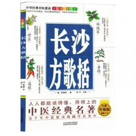 长沙市民用建筑围护结构节能设计技术规程.一.外墙外保温、外墙内保温、屋面标准图集