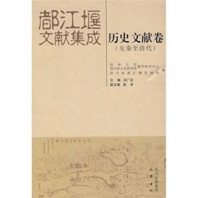 老庄书院道文化丛书：道说生肖（套装上下册）