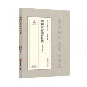 中国近现代史史料学/大学史学研究生系列教材
