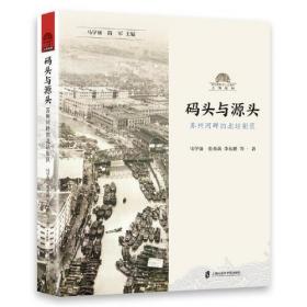 上海城市之心：南京东路街区百年变迁