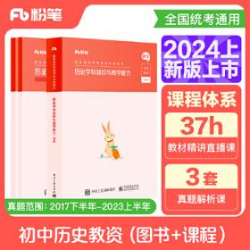 国家馆藏古籍艺术类编16开 全三十八册