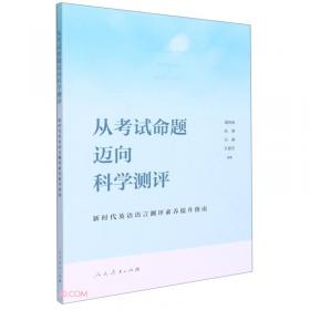 从考古看中国(新时代哲学社会科学创新文库)