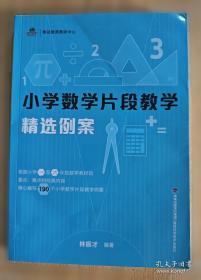 小学语文知识全解