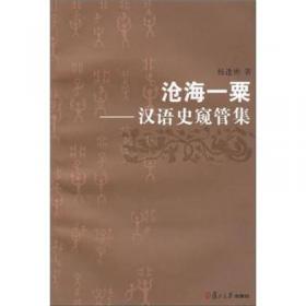 论语 青少年阅读经典 无障碍阅读 朱永新及各省级教育专家联袂推荐