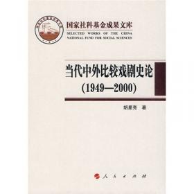 中国现代文学论丛2（第5卷）