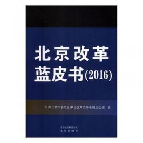 北京市法学品牌专业实践课程系列特色教材：庭审实务
