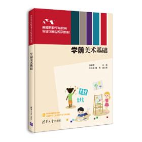 中国舞蹈创意产业发展报告（2015-2016年度）