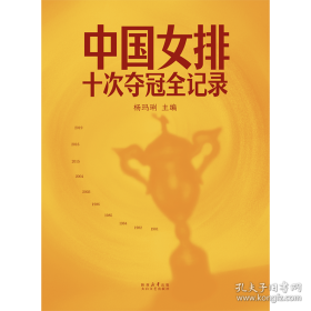中国合同范本