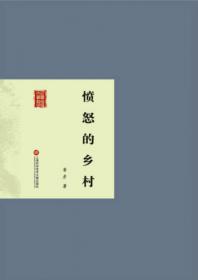 双桅船名家经典读本（中国卷）·听潮的故事
