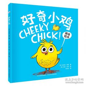 可爱多少钱一斤（上下）
