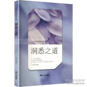 秒记初中名著考点