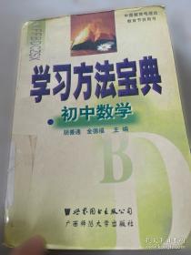 学习不专心，怎么办？——帮助孩子提升学习力和专注力