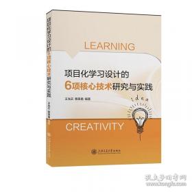 项目管理再造