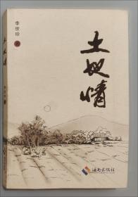 运筹海南:调研报告选集