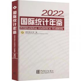 2001中国人口