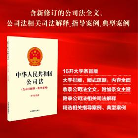 中华人民共和国科学技术进步法解读