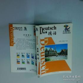 实用结绳技巧一学就会