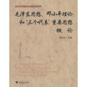 中国近现代科技思潮的兴起与变迁（1840-2000）