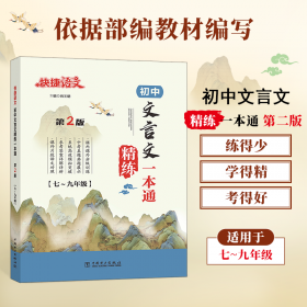 快捷英语时文阅读理解25期高一年级阅读理解与完形填空任务型阅读专项训练