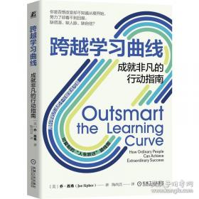 图说孙子兵法：战争的艺术