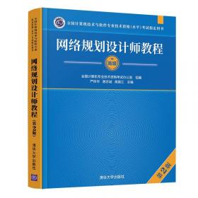 中文WindowsXP职业技能培训教程（操作员级）