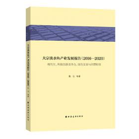 我国区域特色农业发展问题研究