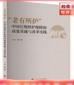 “老外”在中国