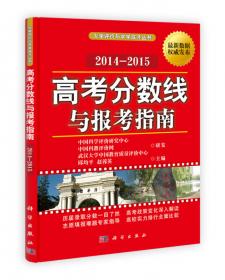 中国大学录取难度分析与预测2011-2012