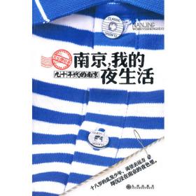 浮云落在多伦多：一个科大神童的爱情往事