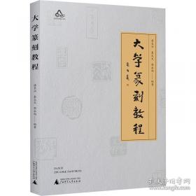 大学生和谐发展导航