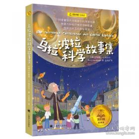乌拉特前旗常见药用植物图鉴