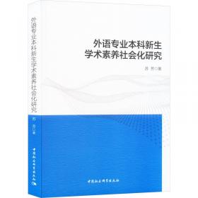 外语学术普及系列：什么是语料库语言学