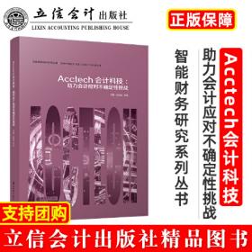 Access数据库开发经典案例解析