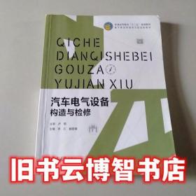 汽车设计：交通工具设计理念、方法、流程及演化