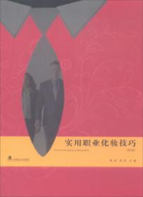 AutoCAD2010（中文版）工程绘图教程/高职高专“十一五”规划教材