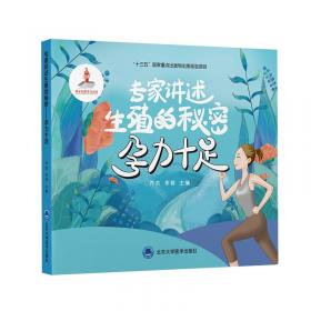 专家与成功养殖者共谈：现代高效肉羊养殖实战方案